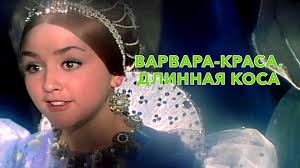 Василиса Прекрасная" 1940 год. Задумал отец женить трех своих сыновей.  Вышли братья в чистое поле и пустили стрелы в разные стороны. Стрела  старшего сына упала на боярский двор, к боярской дочери,