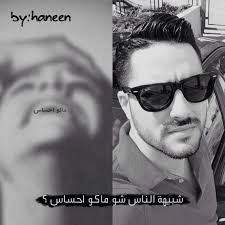 صور رمزيات شباب في قمة التواضع والجمال والاناقة قلوب فتيات