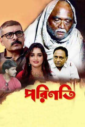 Porinoti (2023) &bull; Bangla on MovieLinkBD