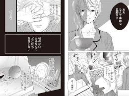 にぶんのいち夫婦 あなたがしてくれなくても の、ような レス サレ妻の復讐 - 漫画