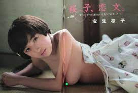 プレイボーイ☆宝生桜子、高部知子、斉藤慶子、小林あい、麻宮涼子、おニャン子クラブ、他(アイドル、芸能人)｜売買されたオークション情報、Yahoo!オークション(旧ヤフオク!)  の商品情報をアーカイブ公開 - オークファン（aucfan.com）