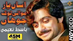 Tu Sohna Hain Sab Tu Judaa |New Song 2023