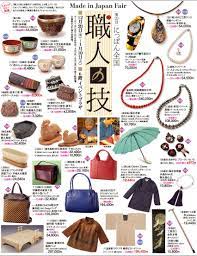 1228shoku layout brochure fonts design