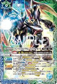 Battle Spirits Card Images And Art From New Booster Set And Starter Deck With The Will Digimon Forums