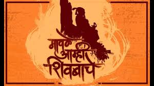 Easy Marathi Calligraphy Shivaji Maharaj By Callibro Hello everyone this is prince yadav your host from prince graphics.welcome to our channel.