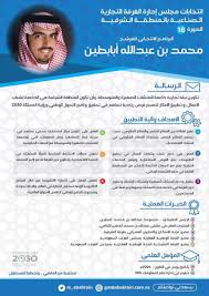 الغرفة التجارية المصرية لمحافظة الدقهلية تعد من غرف المستوى. Ù‡Ù…Ø³Ø© Ø§Ù„Ø¹Ù†Ø¨ Ø§Ù„ØªØ¹Ø¯Ø§Ø¯ Ø§Ù„ÙˆØ·Ù†ÙŠ Ø§Ù„ØºØ±ÙØ© Ø§Ù„ØªØ¬Ø§Ø±ÙŠØ© Ø¨Ø§Ù„Ø´Ø±Ù‚ÙŠØ© Ù„Ù„Ù†Ø³Ø§Ø¡ Diysparks Com