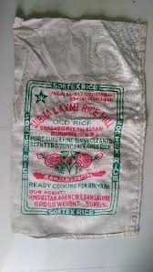 Old Gunny Bags Manufacturers Suppliers Exporters In India