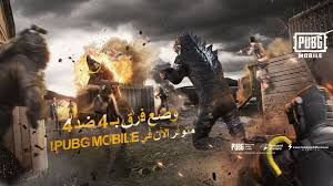 Check spelling or type a new query. Pubg Mobile Online Egypt Home Facebook