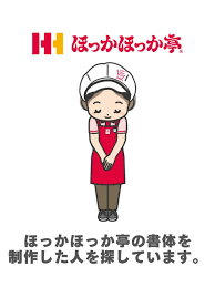 Yahoo!ニュース - News update