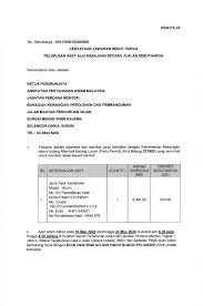 Check spelling or type a new query. Pelupusan Aset Alih Kerajaan Dengan Kaedah Secara Sebutharga Bagi Kenderaan Hicom Whx278 Apm Negeri Sarawak Apm Angkatan Pertahanan Awam Malaysia