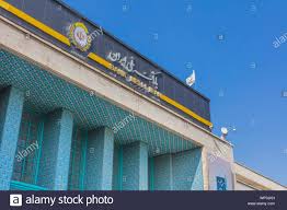 Bank Melli Iran Office Building 1940 Bank Melli Iran Tehran Iran Stock Photo Alamy
