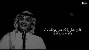 اسمعني اسمع أخر شي عندي. ØªØµÙ…ÙŠÙ… Ø§ØºØ§Ù†ÙŠ Ø¹Ø¨Ø¯ Ø§Ù„Ù…Ø¬ÙŠØ¯ Ø¹Ø¨Ø¯Ø§Ù„Ù„Ù‡ ÙƒÙ„Ù…Ø§ Ù…Ø±ÙŠØª Youtube