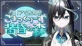 雨夜リズ