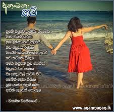 We did not find results for: Hithata Wadina Susthi Fb Wadan Get Images One