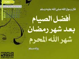 مَاذَا بَعْدَ رَمَضَانَ؟ التصنيف:شهر رمضان. Ø£ÙØ¶Ù„ Ø§Ù„ØµÙŠØ§Ù… Ø¨Ø¹Ø¯ Ø±Ù…Ø¶Ø§Ù† Ù…ÙˆÙ‚Ø¹ Ø§Ù„Ø¨Ø·Ø§Ù‚Ø© Ø§Ù„Ø¯Ø¹ÙˆÙŠ