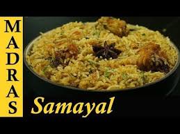 Chicken Biryani Recipe In Tamil Chicken Biryani Without Pressure Cooker Homemade Chicken Biryani Chicken Biryani Recipe Biryani Recipe Chicken Pulao Recipe