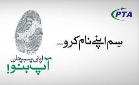 Zon2bv from united states of america. Sim Verification Predicament In Pakistan