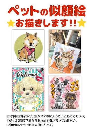 似顔絵キャラステーション 似顔絵作品