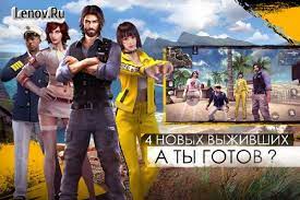So that was all information about the features and overview of garena free fire mod apk. Garena Free Fire V 1 64 1 Mod Mega Mod