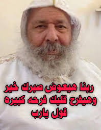 كل يوم اية من الكتاب المقدس