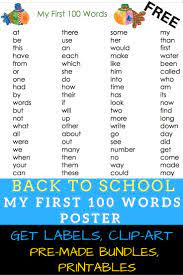 My First 100 Words Set Of 3 X 100 Words List Kidspressmagazine Com Sight Word Fun Phonics Worksheets Teacher Favorite Things