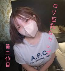 FC2-PPV-1852875 - thick sperm explodes inside Mei-chan