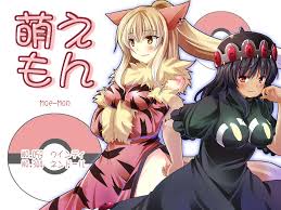 Nekonote Nekono Paraiso hentai videos, GIFs, and images | R34.app