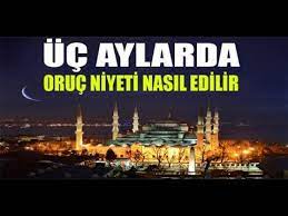 Receb ayında bir gün oruç tutanı hazreti allah o nehirden sular. Recep Ayinda Oruca Nasil Niyet Edilir Taha Yasin Kardesiniz Youtube