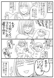 お恥ずかしい話ですが 自分自身が子どもを産むまで 子どもがあまり好きではなくて 町で見かけるパパ ママにも厳しい視線を向けていたところがあります しかし 自分が妊娠 出産してみると ああすればいいのに こうすればいいのに と思っていたことの大半は 現実