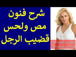 Pin On الجنسي