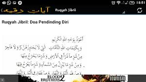 Doa melindungi diri dari gangguan syaitan dan lainnya. Ruqyah Ayat Pendinding Diri Penghalau Jin Von Hijrah Insani Android Apps Appagg