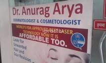 Sparsh Skin and Laser Center, General Physician Clinic in Meerut ...
