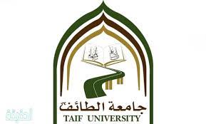 أدنى معدلات القبول لجامعة طيبة في العام الدراسي. Ù†Ø³Ø¨ Ø§Ù„Ù‚Ø¨ÙˆÙ„ ÙÙŠ Ø¬Ø§Ù…Ø¹Ø© Ø§Ù„Ø·Ø§Ø¦Ù 1442 Ø§Ù„Ù…ØµØ±ÙŠ Ù†Øª