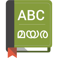Create good names for games, profiles, brands or social networks. Amazon Com English To Malayalam Dictionary Appstore For Android