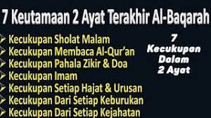 Dan bagi kami amalan kami dan bagi kamu amalan kamu. 7 Keutamaan 2 Ayat Terakhir Al Baqarah Ust Mahmud Asy Syafrowi Youtube