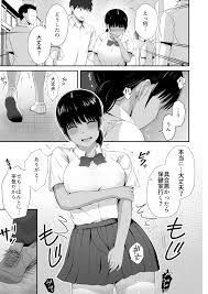 陸上部の彼女が悪徳顧問のオナホに堕ちた日2 - クイック同人-同人誌・エロ漫画が無料見放題!!