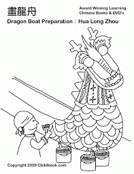 ✓ free for commercial use ✓ high quality images. Dragon Boat Festival Coloring Pages And Pictures Coloring Home