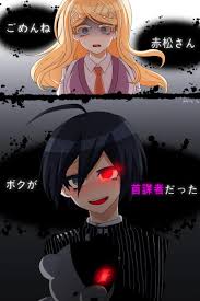 This list may contain the mentions. Mastermind Shuichi Shuichi Saihara Kaede Akamatsu Shuichi X Kaede Kaede X Shuichi Cute Anime Coupes Danganronpa Funny Danganronpa
