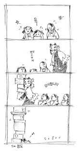 viewimage php 애니메이션 그림 갤러리