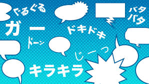 Know about some free sound effects? 76 Must Know Japanese Onomatopoeia Words For Manga And Anime