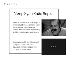Причиной смерти стал рецидив старой болезни. F9srq91vaaoyhm