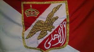 قفز الأهلي المصري 54 مركزا في التصنيف الجديد الذي أصدره موقع football database المتخصص في تصنيف أندية كرة القدم على مستوى العالم. Ø£Ù„ÙˆØ§Ù† Ø§Ù„ÙˆØ·Ù† Ø´Ø¹Ø§Ø± Ø§Ù„Ø£Ù‡Ù„ÙŠ ØµÙ…Ù…Ù‡ Ø®Ø§Ù„ Ø§Ù„Ù…Ù„Ùƒ ÙØ§Ø±ÙˆÙ‚ ÙˆØªØ³Ø¨Ø¨Øª Ø«ÙˆØ±Ø© ÙŠÙˆÙ„ÙŠÙˆ ÙÙŠ ØªØ¹Ø¯ÙŠÙ„Ù‡