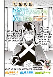 Read Reincarnated as an Aristocrat with an Appraisal Skill Manga English  [New Chapters] Online Free - MangaClash