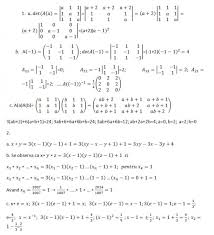 Simulările bacalaureatului 2014 au continuat miercuri, 5 martie, cu proba obligatorie a profilului (matematică şi istorie). Simulare Bac 2014 Vezi Subiectele Baremele Si RezolvÄrile Pentru MatematicÄ Si Istorie B1tv Ro