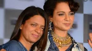 My Struggles Are Dismissed Because I Don T Hate Hindus Says Rangoli Bollywood actress kangana ranaut's sister rangoli chandel is known to speak her mind through social media. dismissed because i don t hate hindus