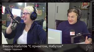 На данный момент даша гордеева за. S Privetom Nabutov 12 11 20 Chast 1 Eto Byl Tyazhelyj God Nachinaem Podvodit Itogi Youtube