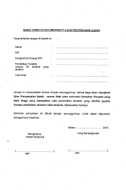 Contoh surat penghargaan kenaikan pangkat. Surat Edaran Badan Kepegawaian Dan Diklat Kota Batam
