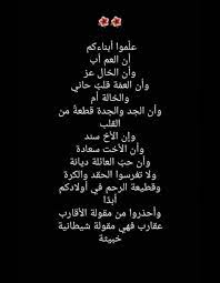 pin by خليفه on كلمات weather weather screenshot