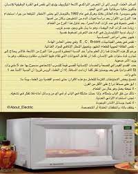منصور الشبيبي on twitter health tips health diet health