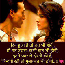 614 Romantic Shayari Images Pics Wallpaper In Hindi For Girlfriend In 2020 Romantic Shayari Hindi Shayari Love Romantic Love Song